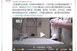 【7分钟教程】承德公司信息查询_哔哩哔哩-2