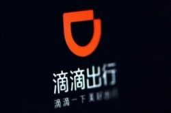 (3分钟教程)成都 咨询公司_哔哩哔哩